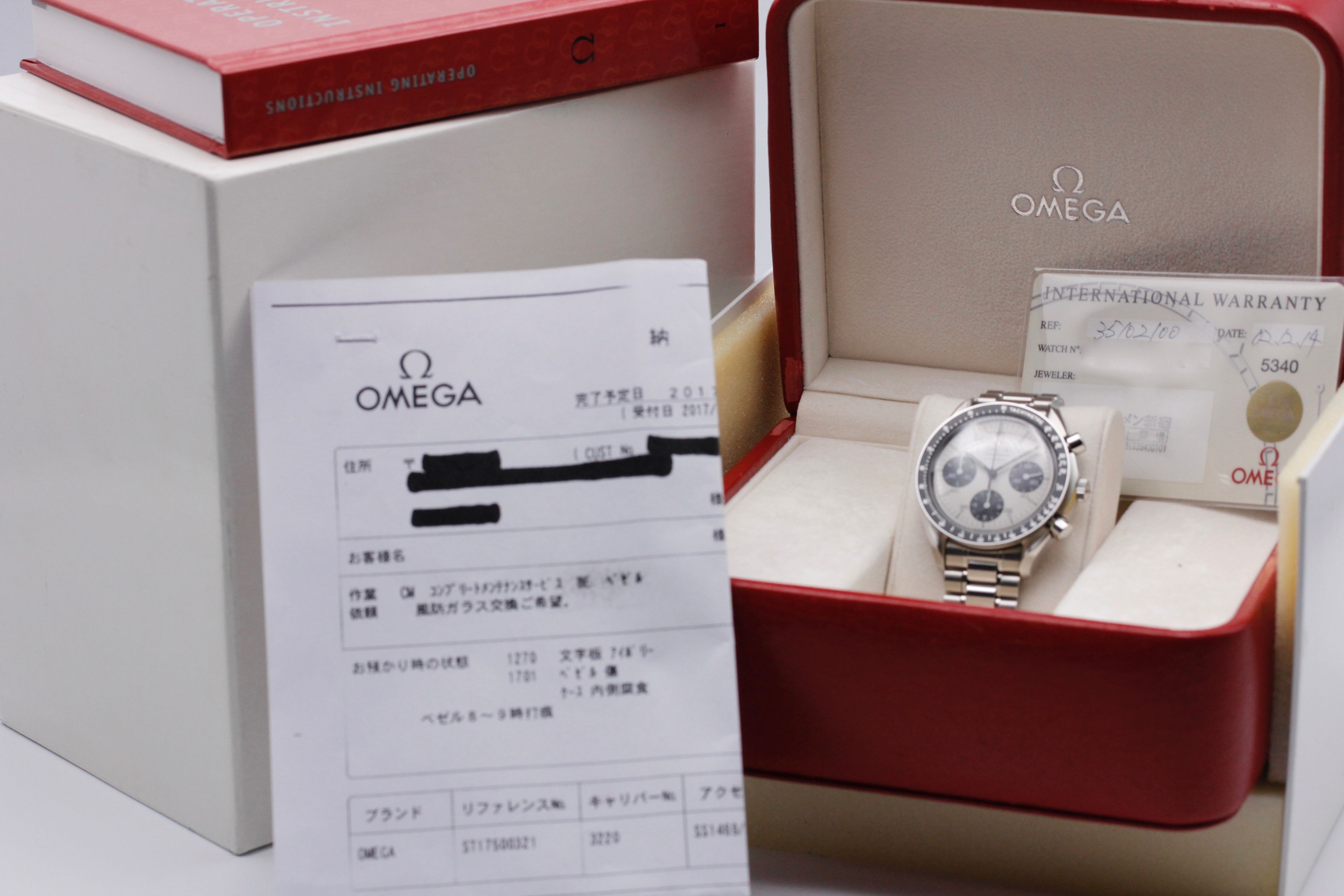 Pre-Owned Omega Speedmaster Reduced 